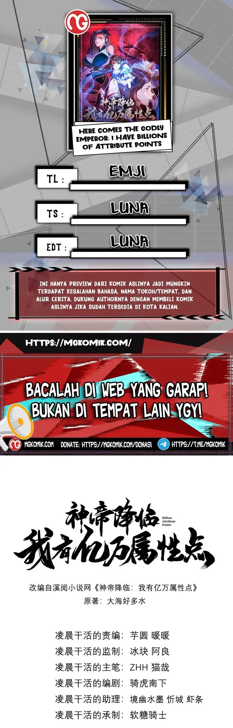 Komik God Emperor Descends I have Billions of Attribute Points Chapter 20 gambar 1