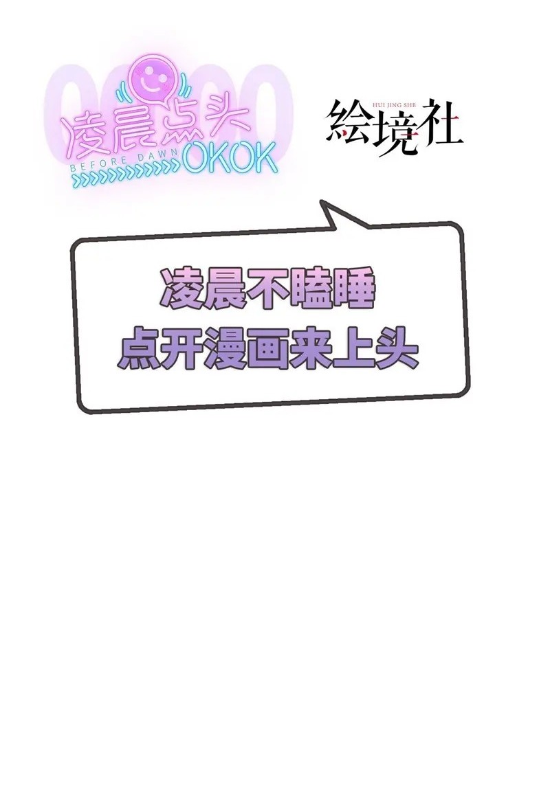 Manhua God Emperor Descends I have Billions of Attribute Points Chapter 19 gambar 2
