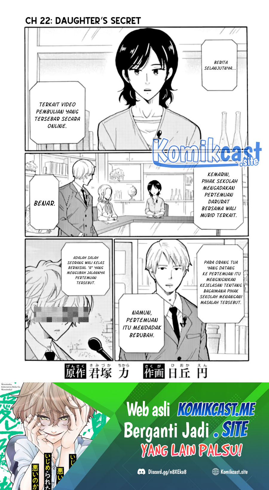 Manga Ijimeru Aitsu ga Waruinoka, Ijimerareta Boku ga Waruinoka? Chapter 22 gambar 2