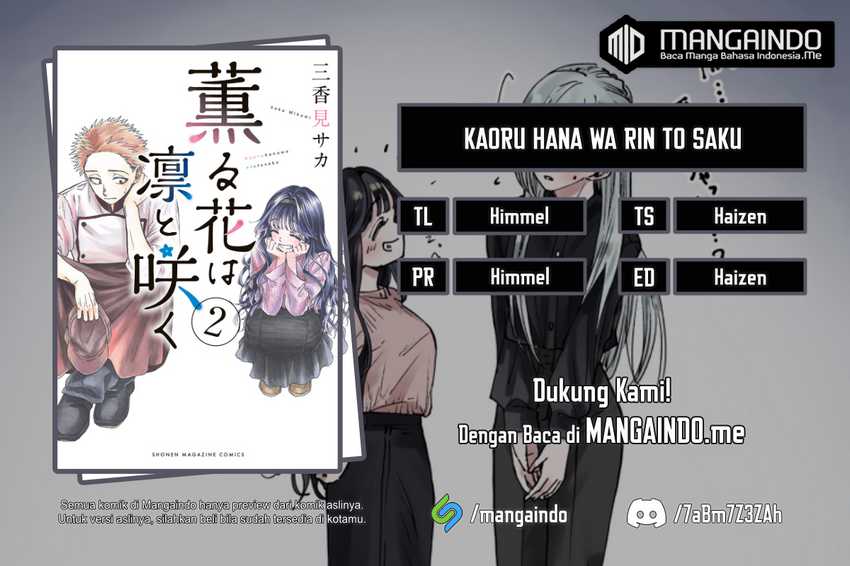Komik Kaoru Hana wa Rin to Saku Chapter 12.5 gambar 1