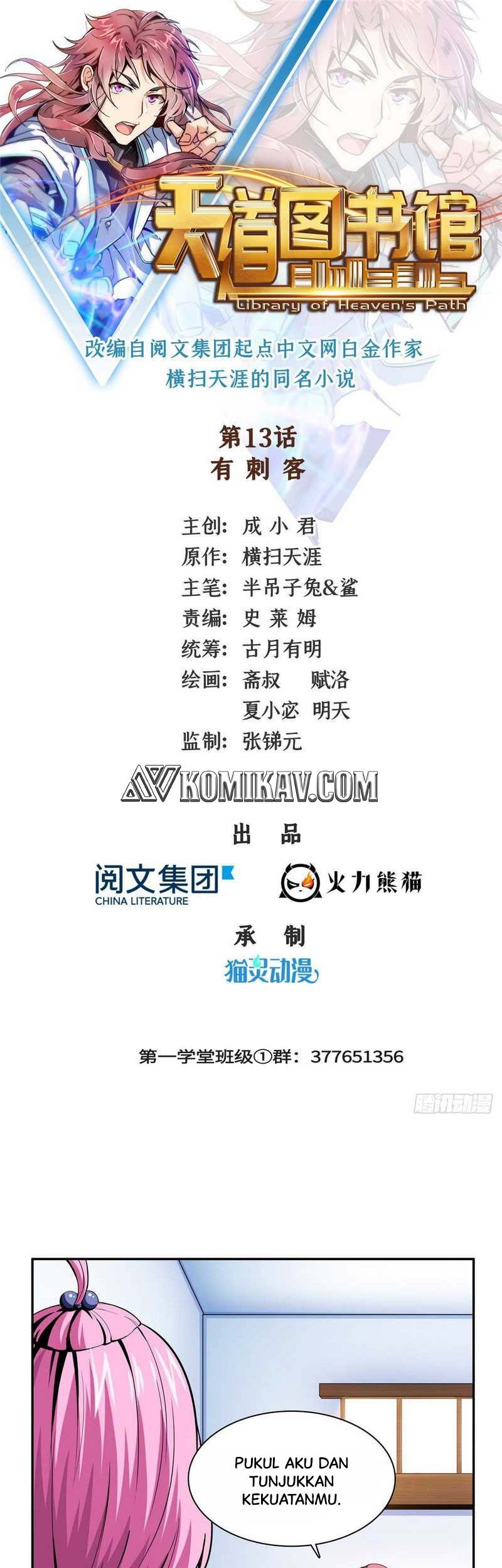 Manhua Library Tiandao Chapter 13 gambar 2