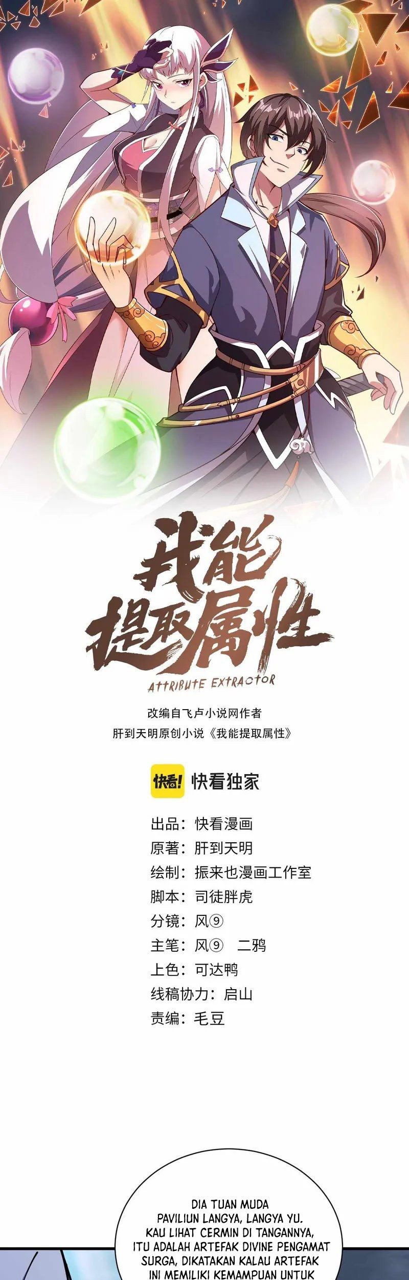 Manhua Attribute Extractor Chapter 69 gambar 2