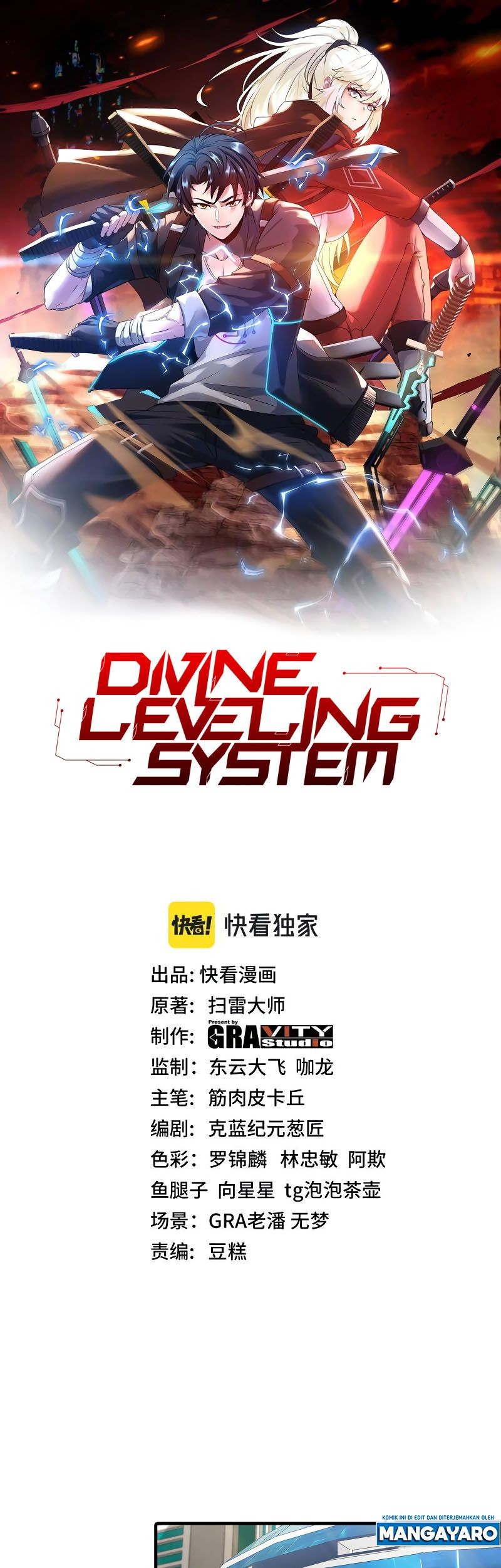 Manhua Divine Leveling System Chapter 49 gambar 2