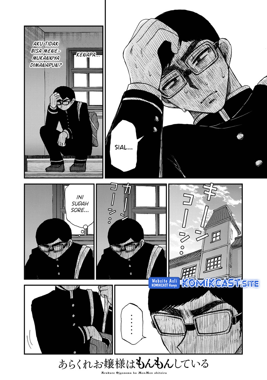 Arakure Ojousama Wa MonMon Shiteiru Chapter 29 - Halaman 19