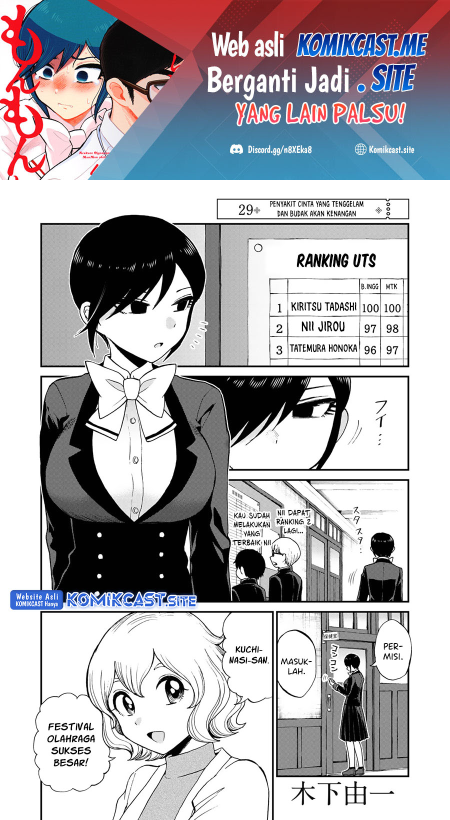 Manga Arakure Ojousama Wa MonMon Shiteiru Chapter 29 gambar 2