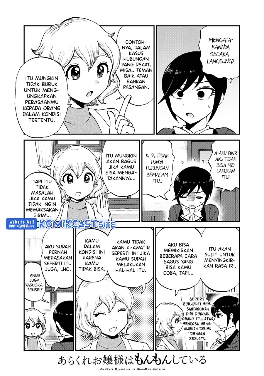 Arakure Ojousama Wa MonMon Shiteiru Chapter 29 - Halaman 5