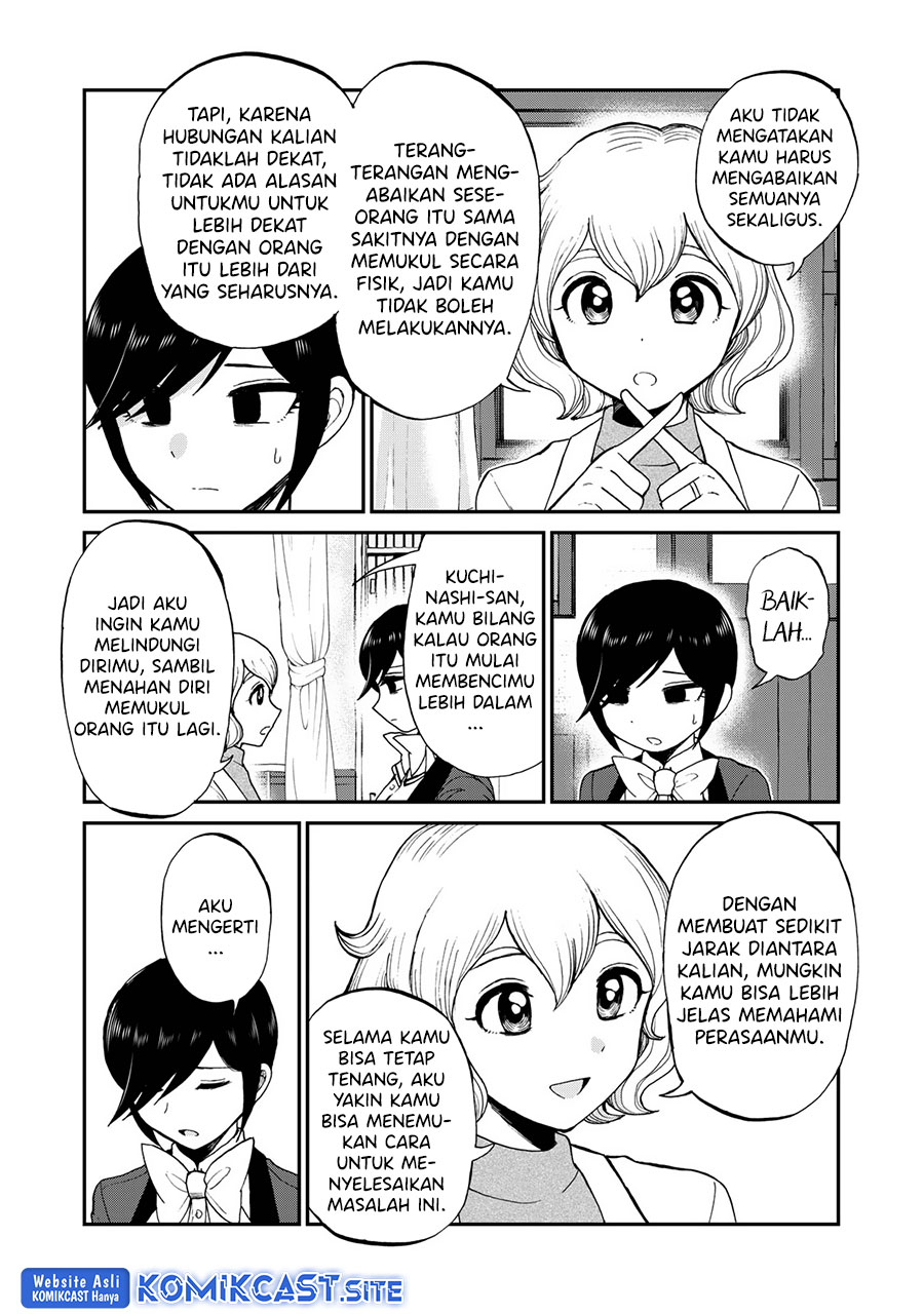 Arakure Ojousama Wa MonMon Shiteiru Chapter 29 - Halaman 7
