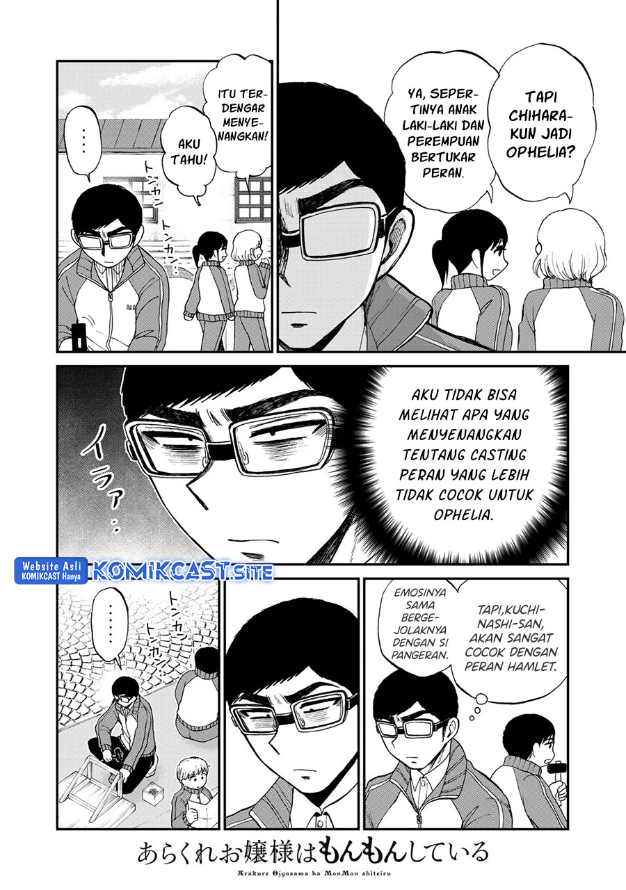 Arakure Ojousama Wa MonMon Shiteiru Chapter 29 - Halaman 9