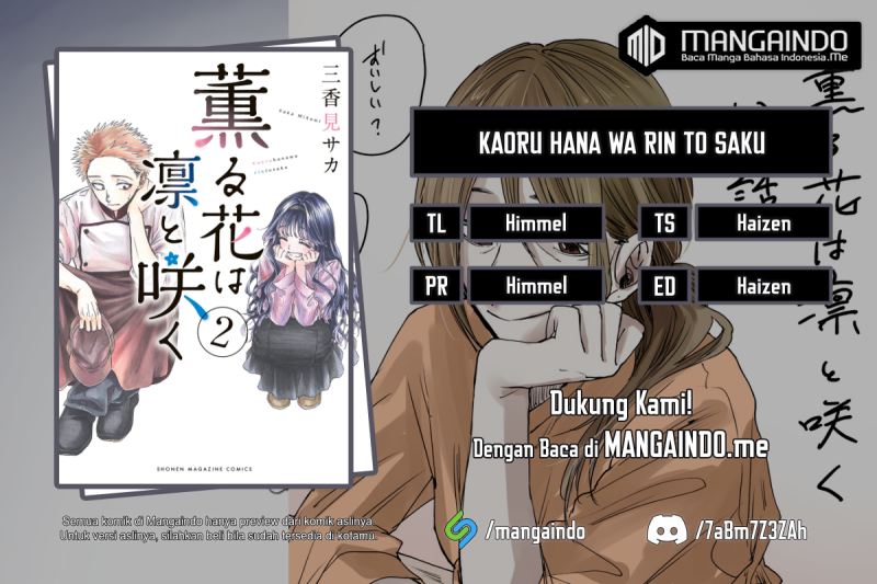 Komik Kaoru Hana wa Rin to Saku Chapter 13 gambar 1