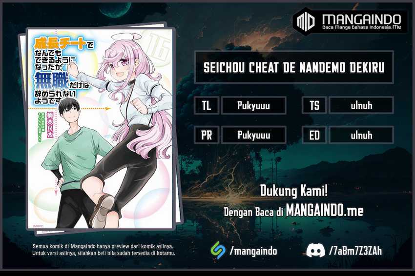 Komik Seichou Cheat de Nandemo Dekiru you ni Natta ga, Mushoku dake wa Yamerarenai you desu Chapter 41 gambar 1