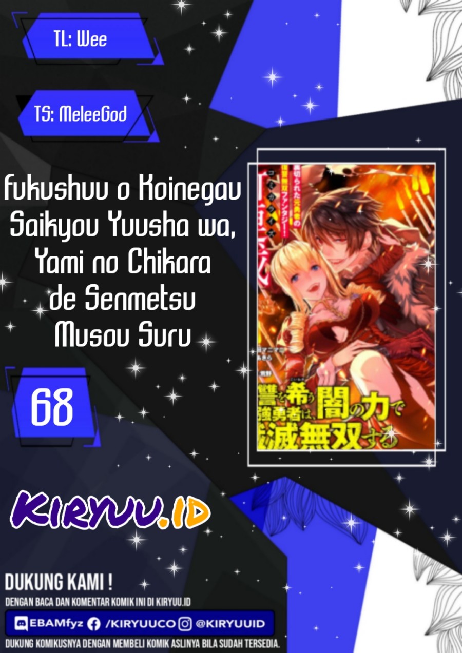 Komik Fukushuu o Koinegau Saikyou Yuusha wa, Yami no Chikara de Senmetsu Musou Suru Chapter 68 gambar 1