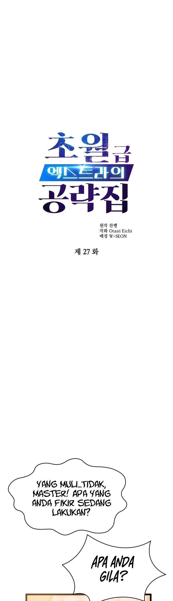 Manhwa The World-Class Extra’s Walkthrough Chapter 27 gambar 2