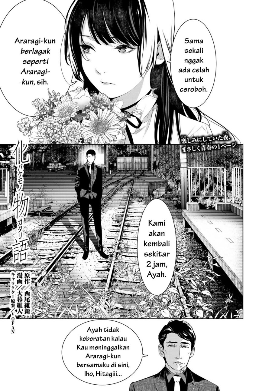 Komik Bakemonogatari Chapter 184 gambar 1