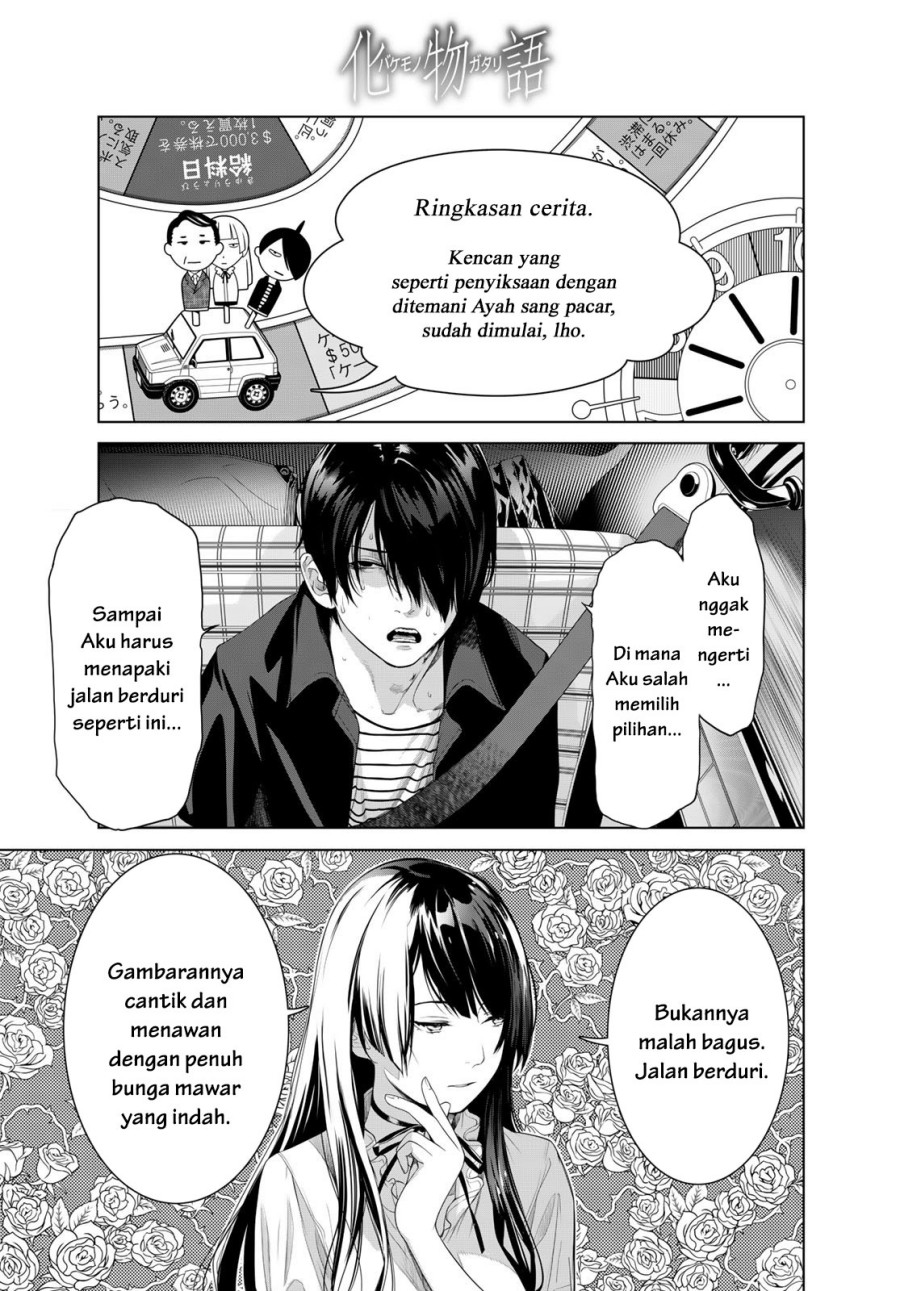 Komik Bakemonogatari Chapter 183 gambar 1