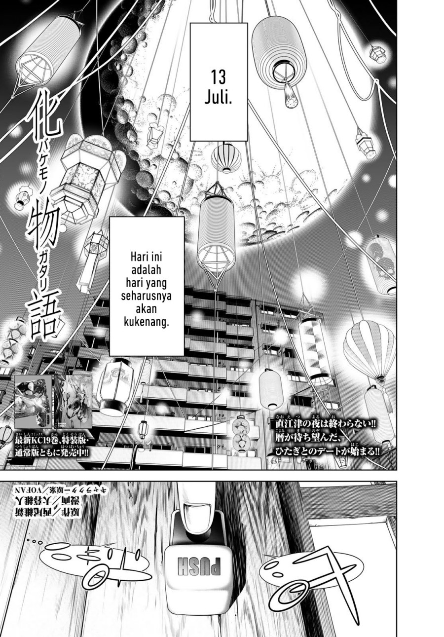 Komik Bakemonogatari Chapter 182 gambar 1
