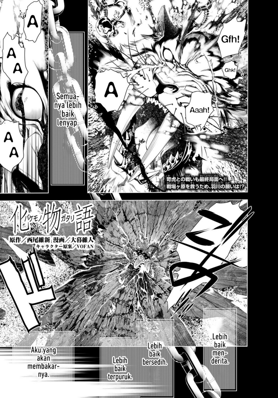 Komik Bakemonogatari Chapter 179 gambar 1