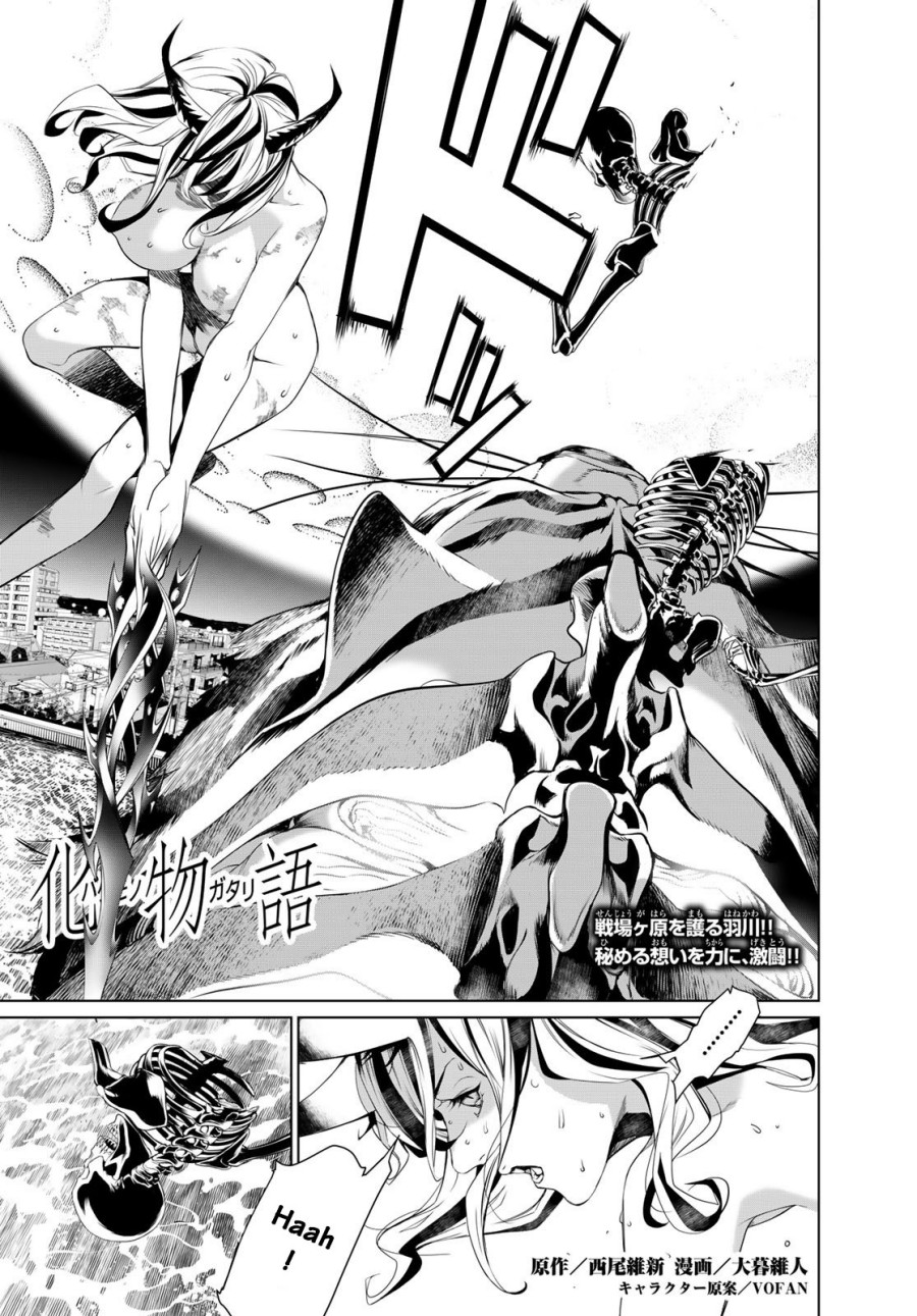 Komik Bakemonogatari Chapter 178 gambar 1