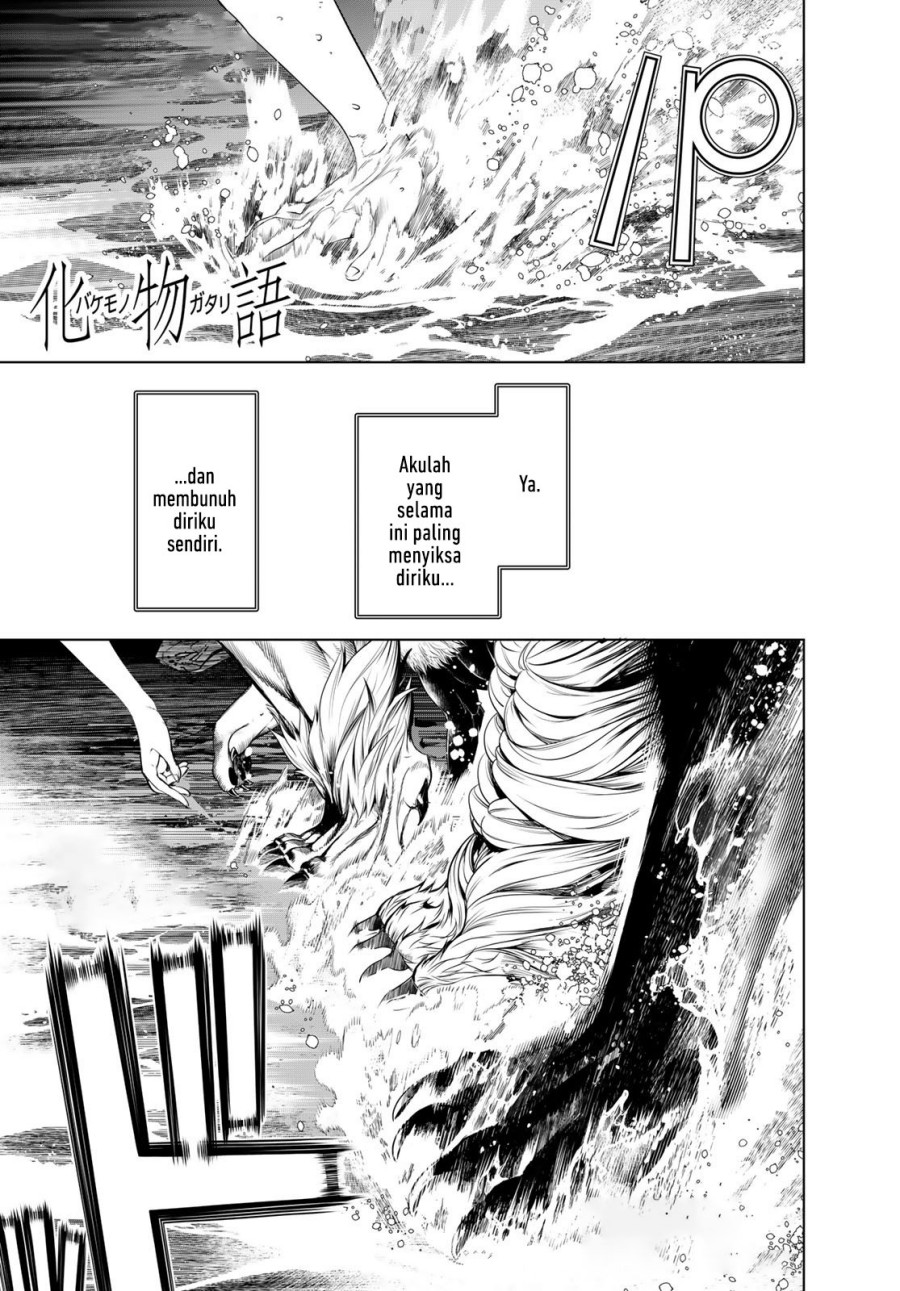 Komik Bakemonogatari Chapter 177 gambar 1
