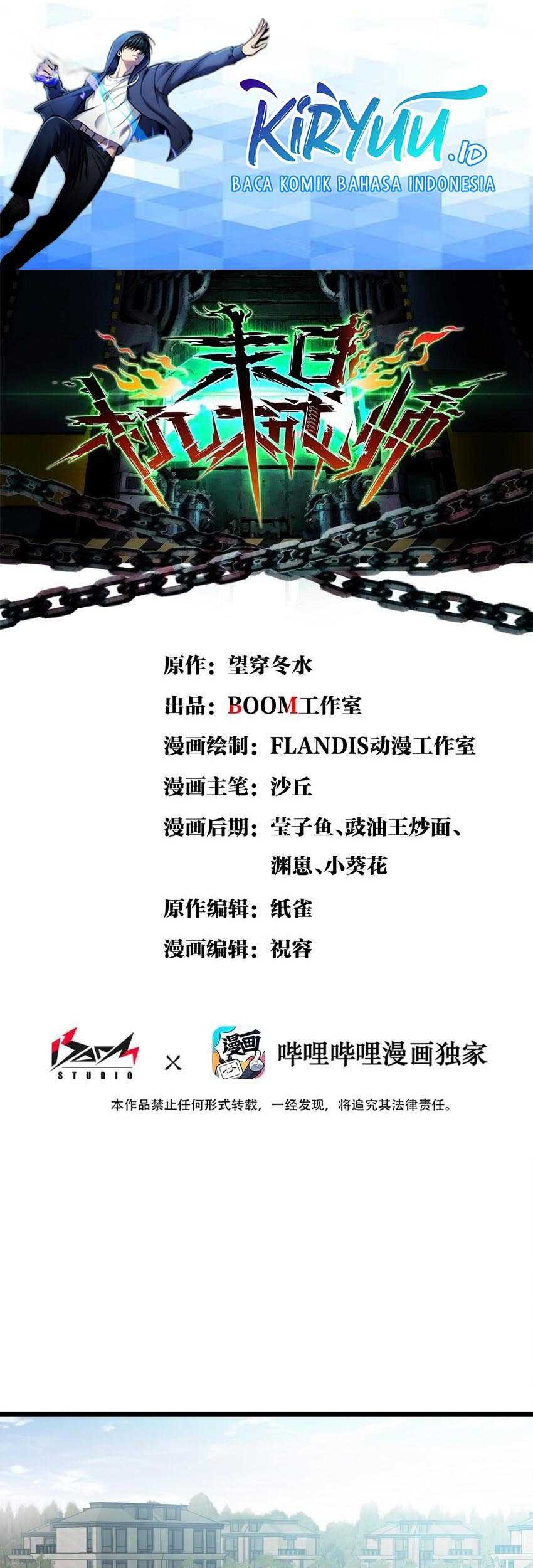 Manhua Apocalypse Mechanic Chapter 21 gambar 2