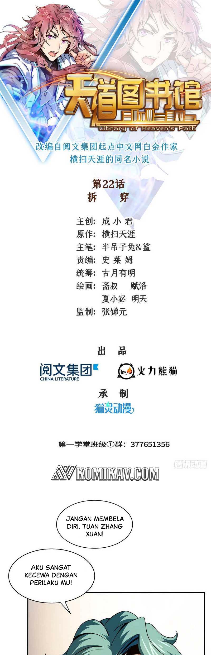 Manhua Library Tiandao Chapter 22 gambar 2