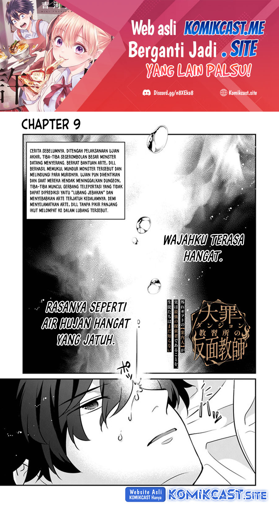 Manga Daizai Dungeon Kyoushuujo no Hanmen Kyoushi: Hazure Gift no “Annaijin” ga Jitsuha Saikyou no Tansakusha de Aru Koto o, Seito-tachi wa Mada Shiranai Chapter 09 gambar 2