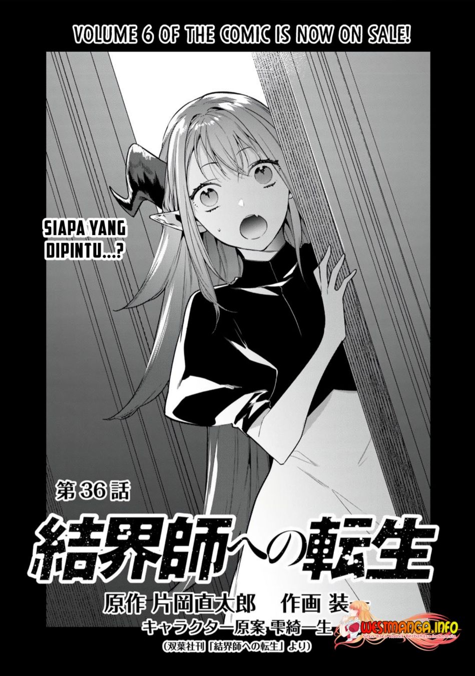 Manga Kekkaishi e no Tensei Chapter 36 gambar 2