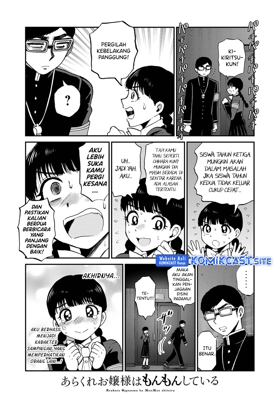 Arakure Ojousama Wa MonMon Shiteiru Chapter 30 - Halaman 16