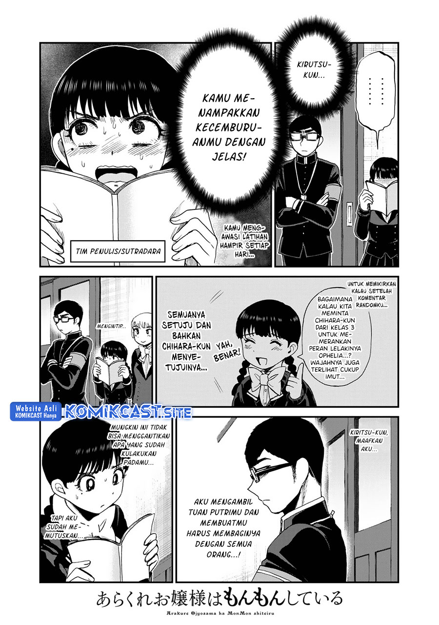 Arakure Ojousama Wa MonMon Shiteiru Chapter 30 - Halaman 4