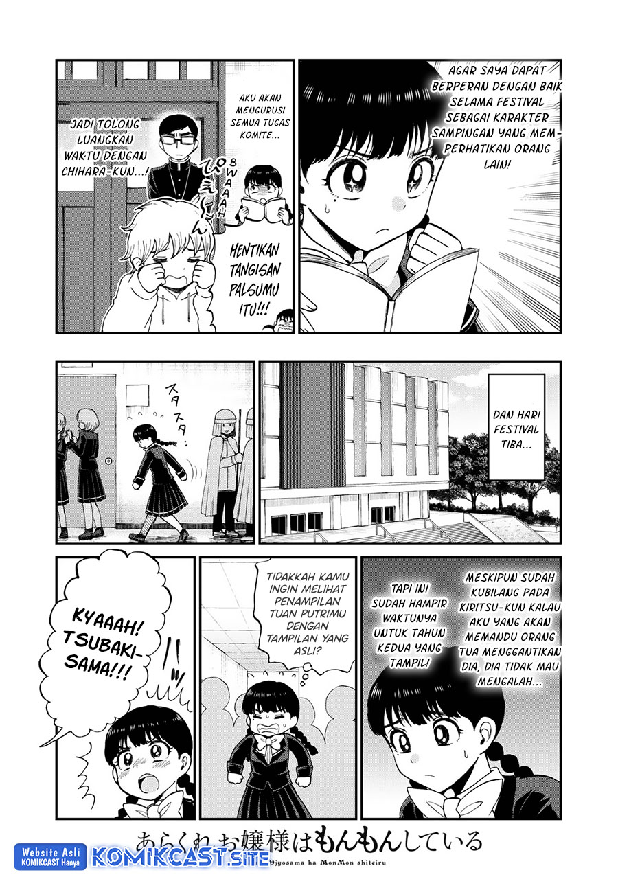 Arakure Ojousama Wa MonMon Shiteiru Chapter 30 - Halaman 5