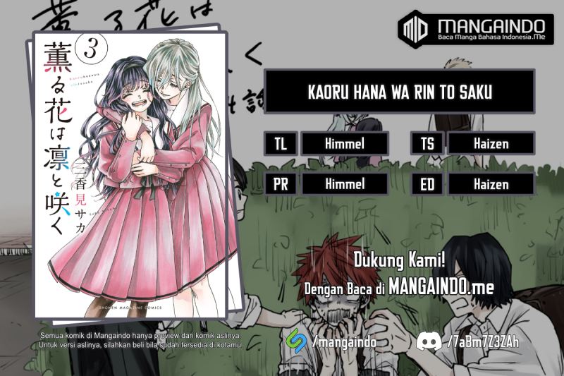 Komik Kaoru Hana wa Rin to Saku Chapter 14 gambar 1