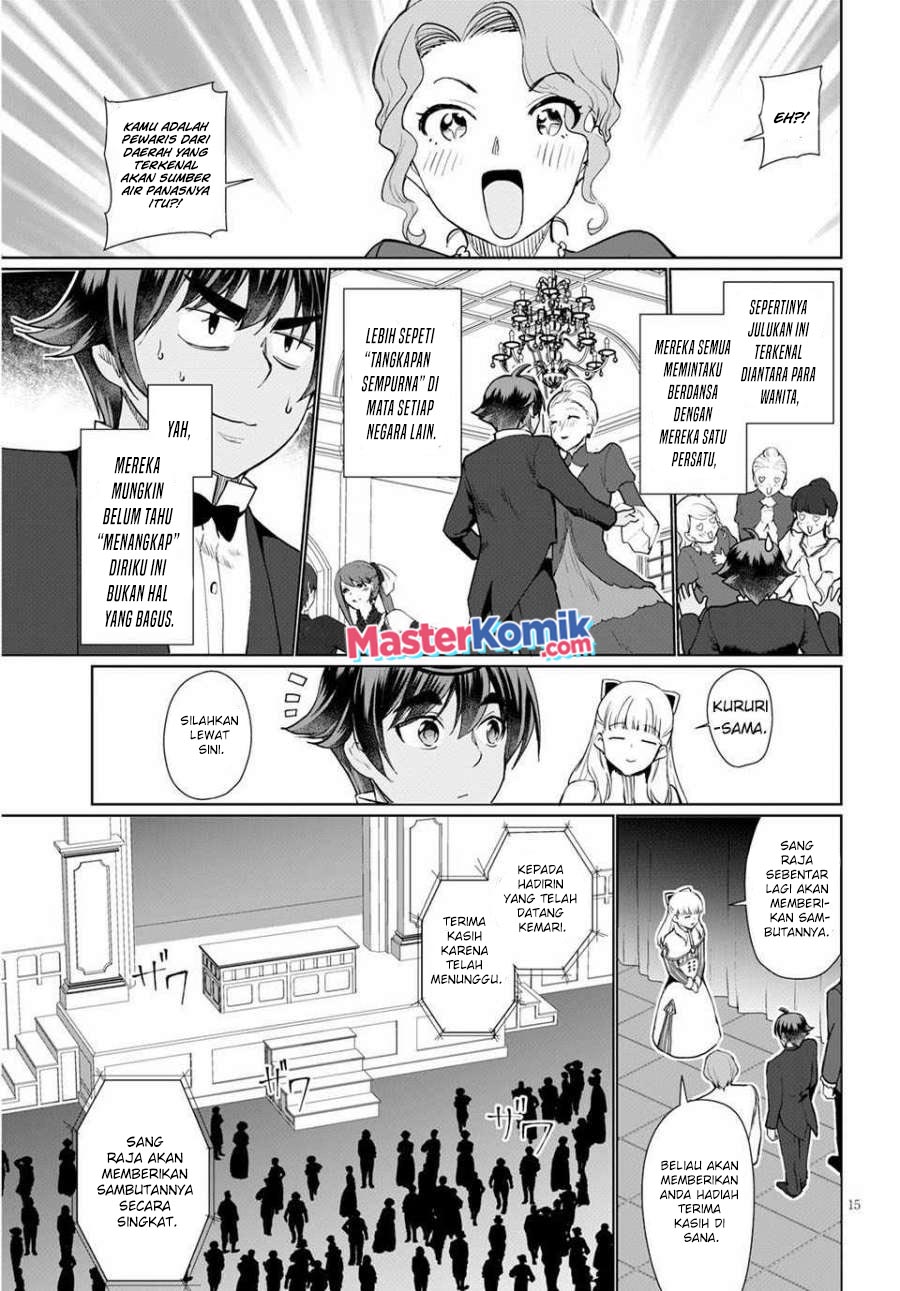 Botsuraku Yotei nano de, Kaji Shokunin wo Mezasu Chapter 33 - Halaman 16