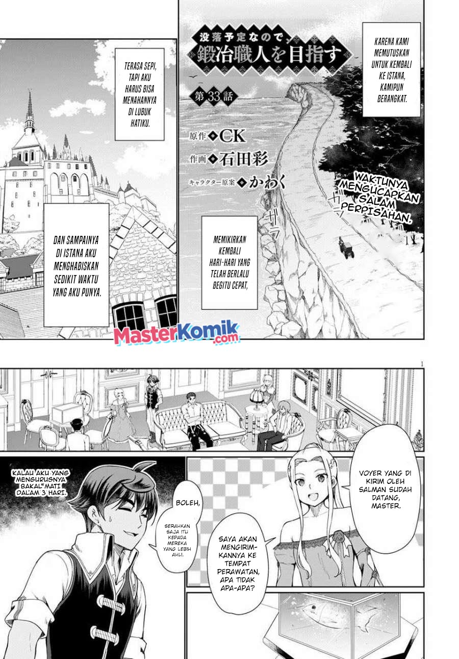 Manga Botsuraku Yotei nano de, Kaji Shokunin wo Mezasu Chapter 33 gambar 2