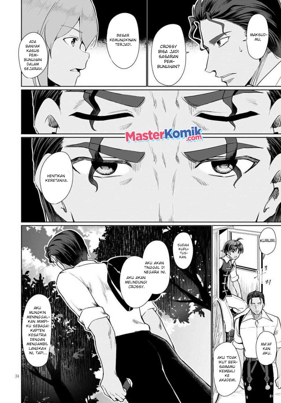 Botsuraku Yotei nano de, Kaji Shokunin wo Mezasu Chapter 33 - Halaman 35