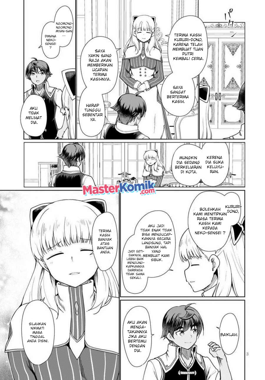 Botsuraku Yotei nano de, Kaji Shokunin wo Mezasu Chapter 33 - Halaman 4