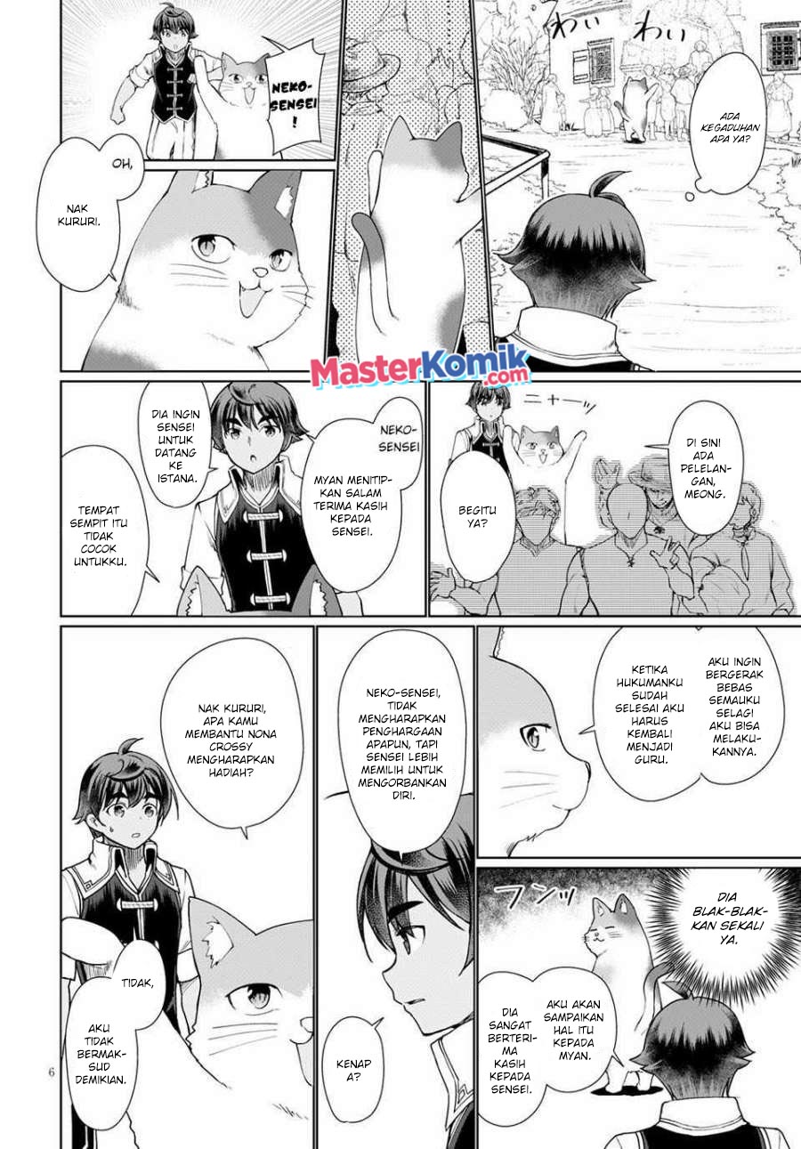 Botsuraku Yotei nano de, Kaji Shokunin wo Mezasu Chapter 33 - Halaman 7