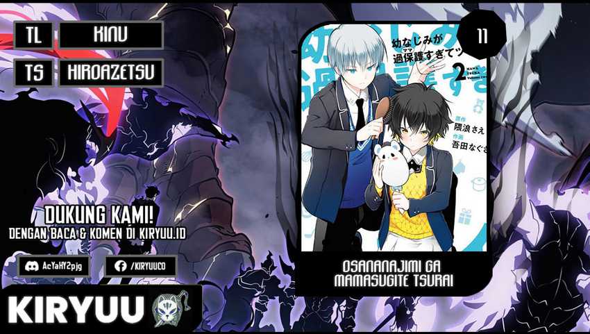 Komik Osananajimi ga Mamasugite Tsurai Chapter 11 gambar 1