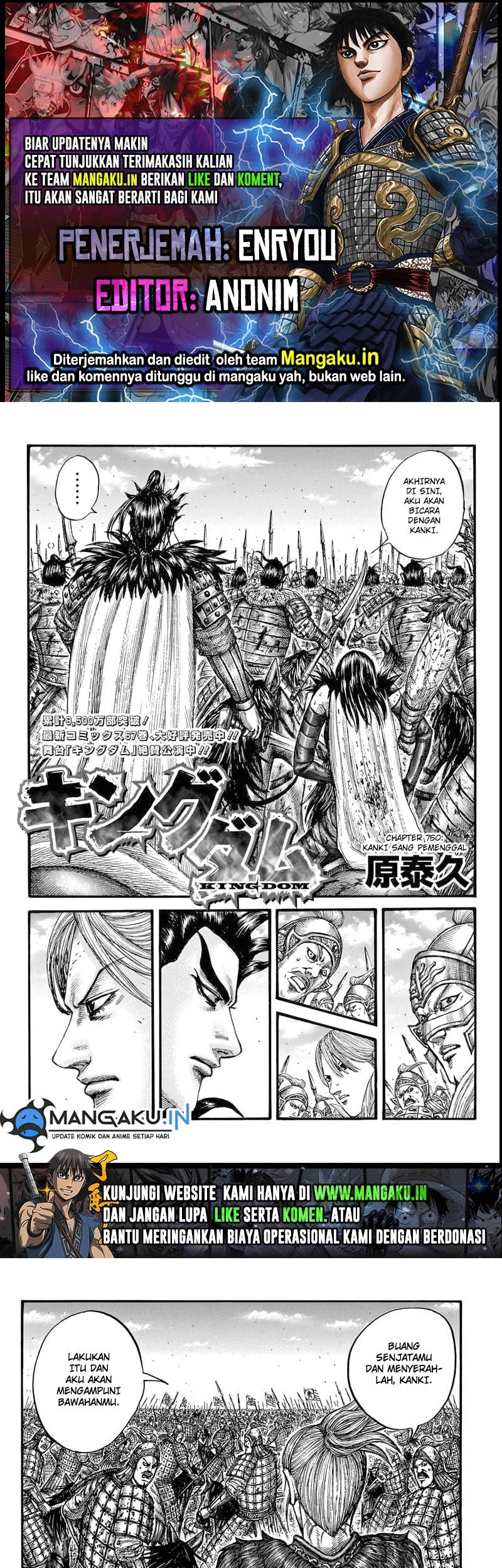 Komik Kingdom Chapter 750 gambar 1