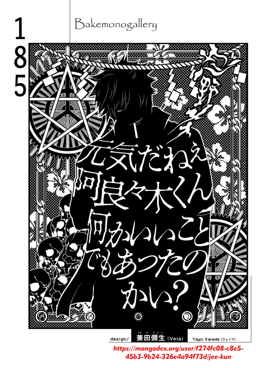 Komik Bakemonogatari Chapter 185 gambar 1