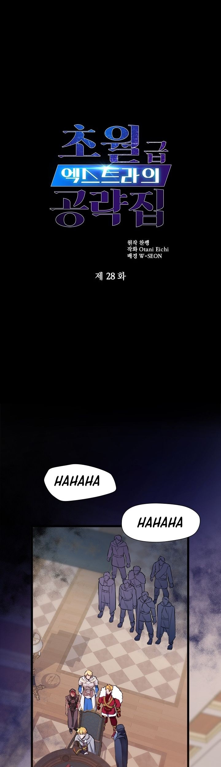 Manhwa The World-Class Extra’s Walkthrough Chapter 28 gambar 2