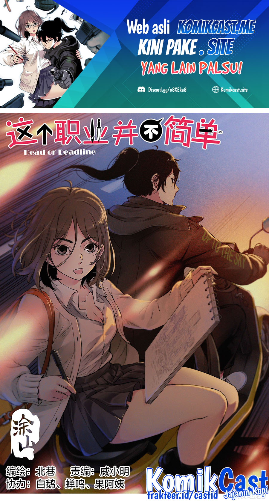 Manhua Dead or Deadline Chapter 02 gambar 2