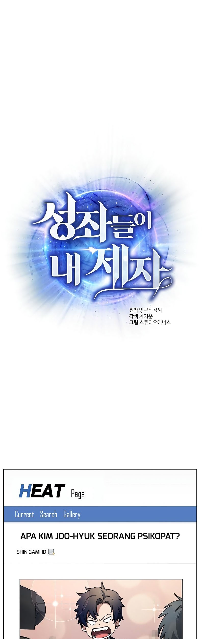 Manhwa The Constellations Are My Disciples Chapter 03 gambar 2
