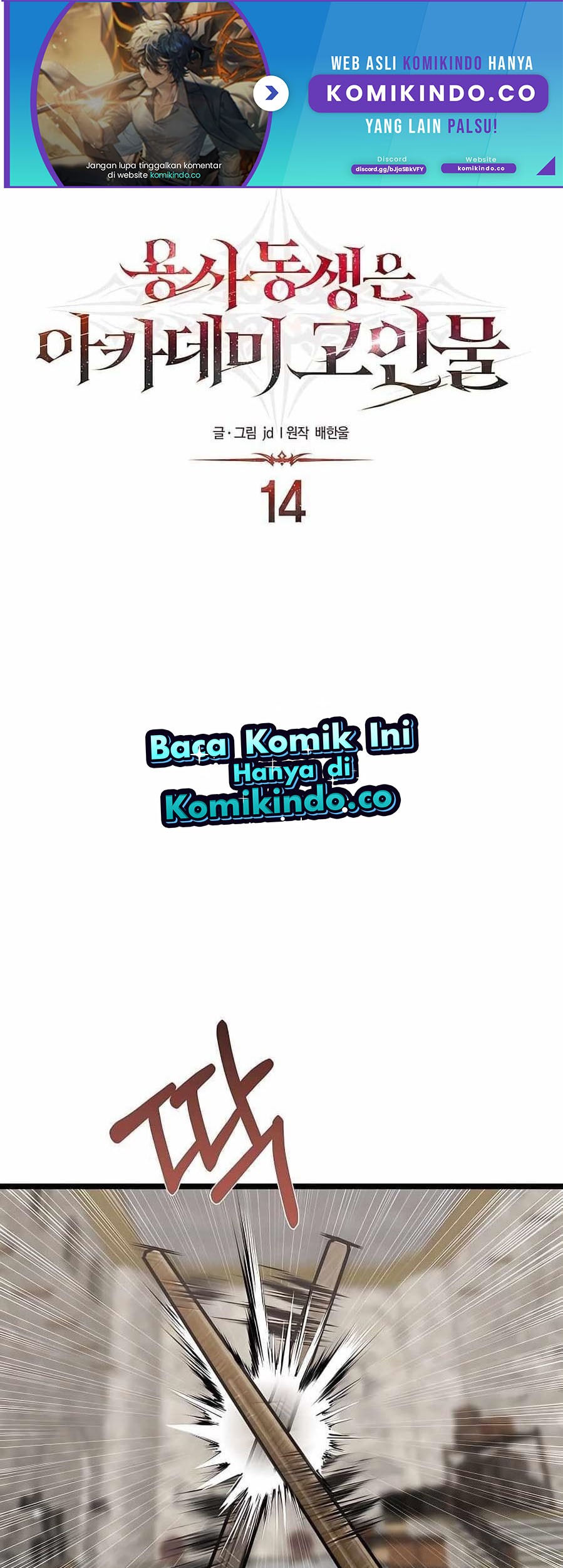 Manhwa The Little Brother Is the Academy’s Hotshot Chapter 14 gambar 2