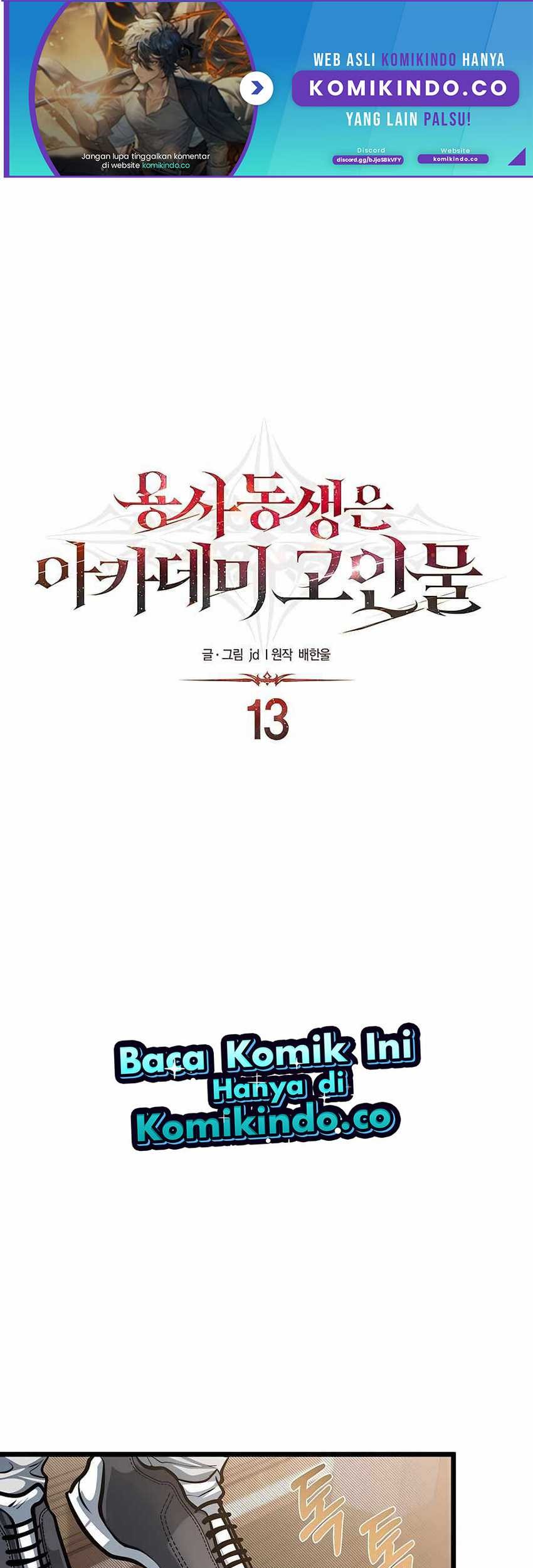 Manhwa The Little Brother Is the Academy’s Hotshot Chapter 13 gambar 2