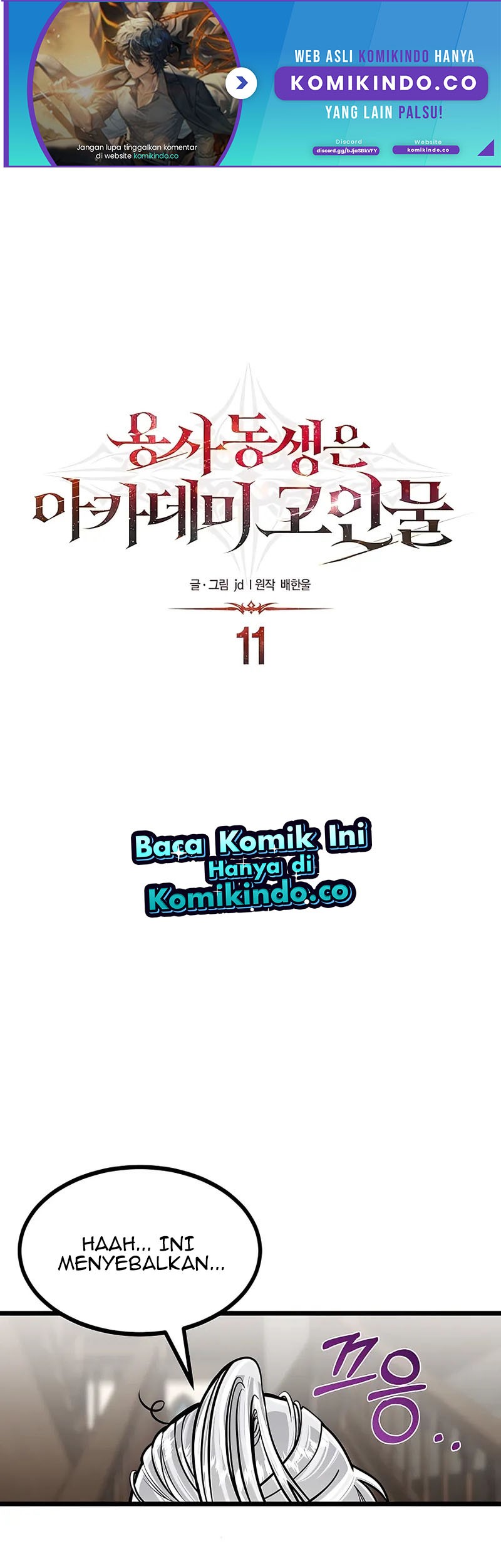 Manhwa The Little Brother Is the Academy’s Hotshot Chapter 11 gambar 2