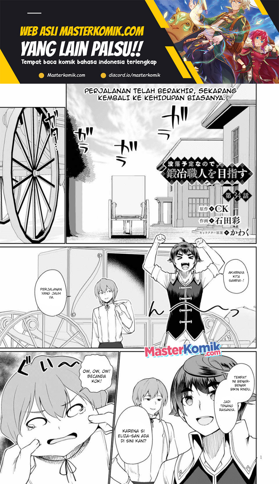 Manga Botsuraku Yotei nano de, Kaji Shokunin wo Mezasu Chapter 34 gambar 2