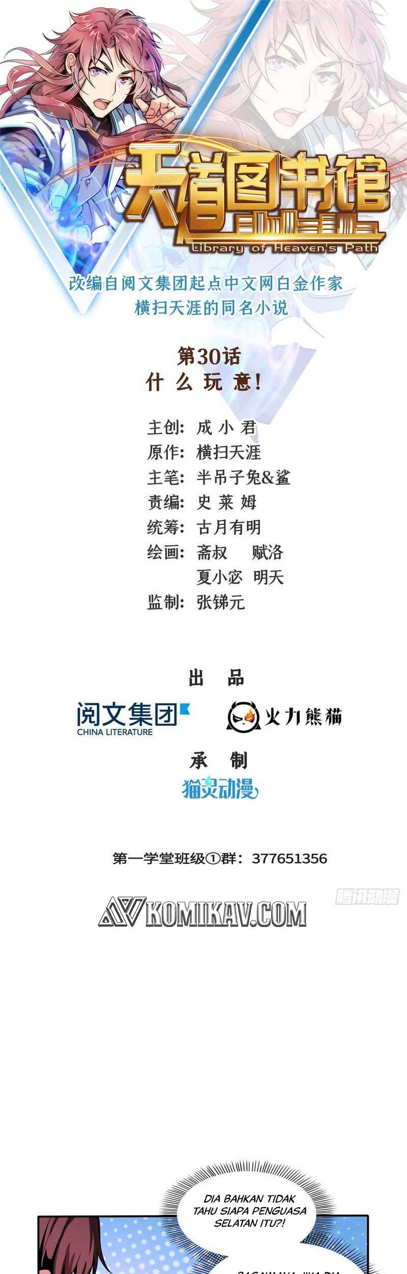 Manhua Library Tiandao Chapter 30 gambar 2