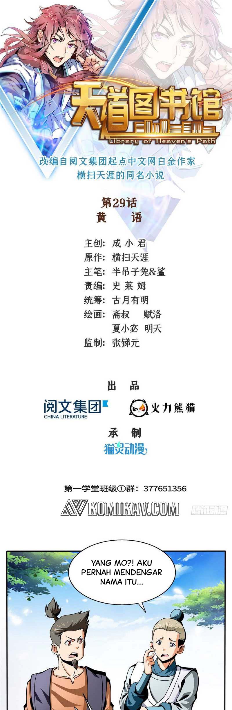 Manhua Library Tiandao Chapter 29 gambar 2