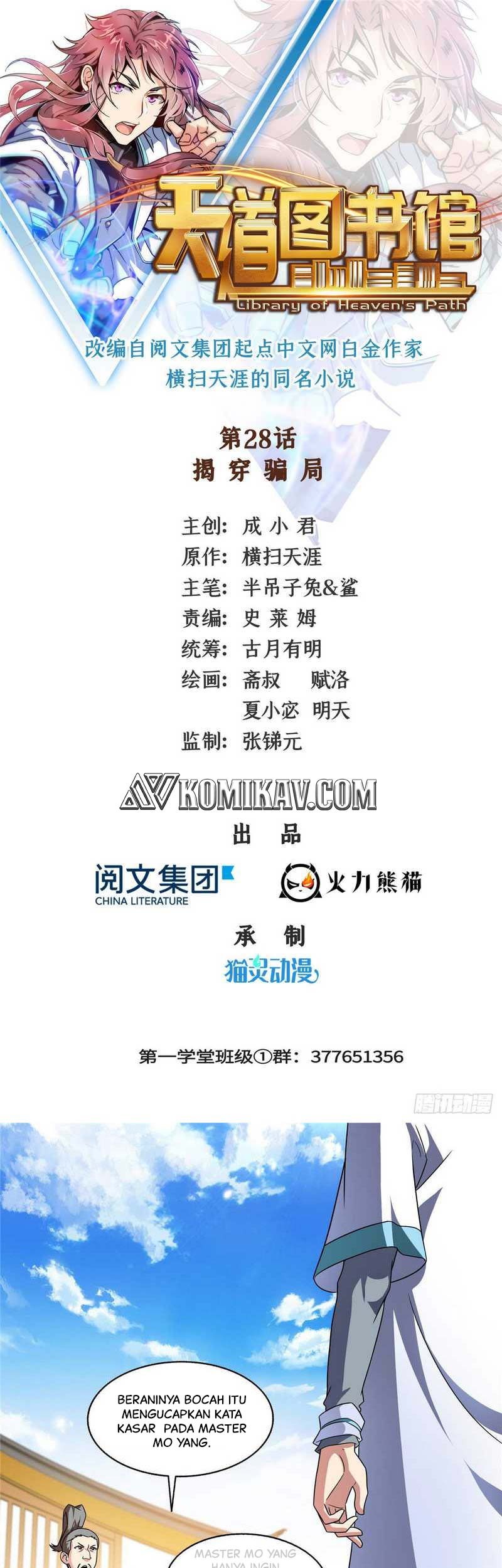 Manhua Library Tiandao Chapter 28 gambar 2