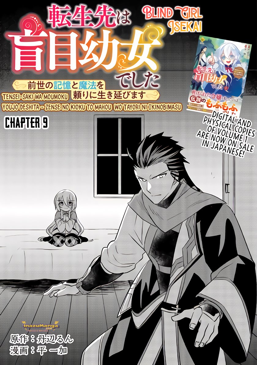 Manga Tensei-saki wa Moumoku Youjo deshita: Zense no Kioku to Mahou wo Tayori ni Ikinobimasu Chapter 09 gambar 2