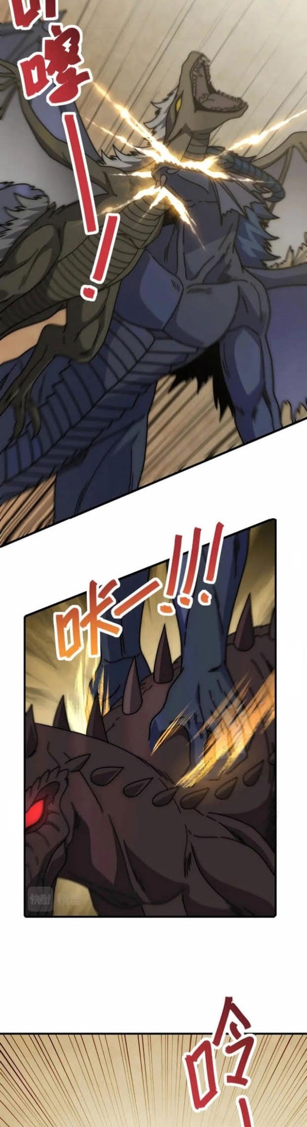 Apocalyptic Thief Chapter 141 halaman 2